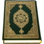 Al-Quran (Free) APK v4.0.6 Download