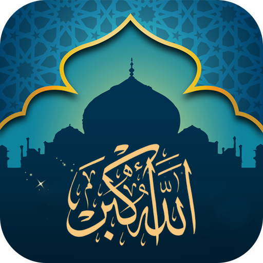 Athan Now : Prayer Times, Quran & Qibla APK 2.1 Download