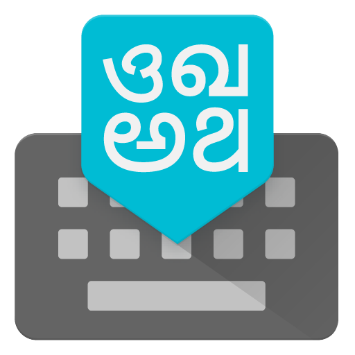 Google Indic Keyboard APK  Download