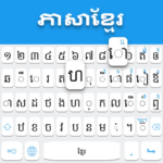 Khmer keyboard: Khmer Language Keyboard APK 2.0 Download