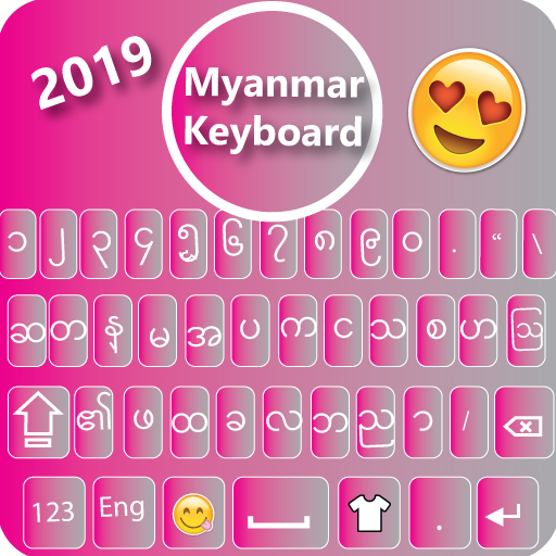 Myanmar Keyboard BT APK 1.7 Download