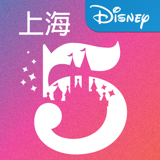 Shanghai Disney Resort APK 8.3.0 Download