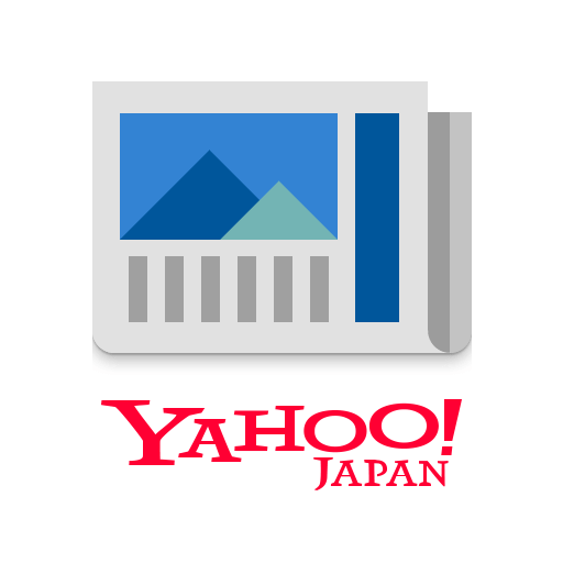 Yahoo!ニュース　無料で防災速報・コメント機能・最新ニュースをライブ配信 APK 2.46.0 Download