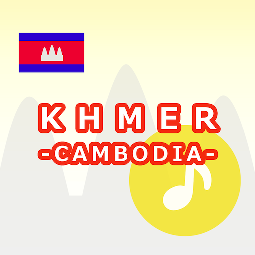 KHMER Language -Cambodia- APK v2.6 Download