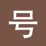 Learn Chinese Numbers Chinesimple APK v7.4.9.0 Download