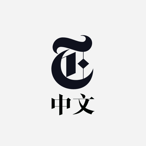 NYTimes – Chinese Edition APK v2.0.5 Download