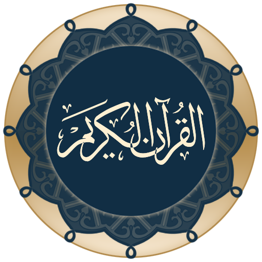 Quran for Android APK v3.0.6 Download