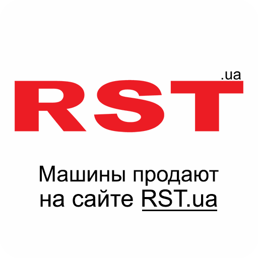 RST – Продажа авто на РСТ APK v1.11 Download