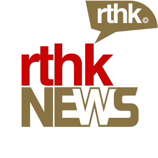 RTHK News APK 1.3.0 Download