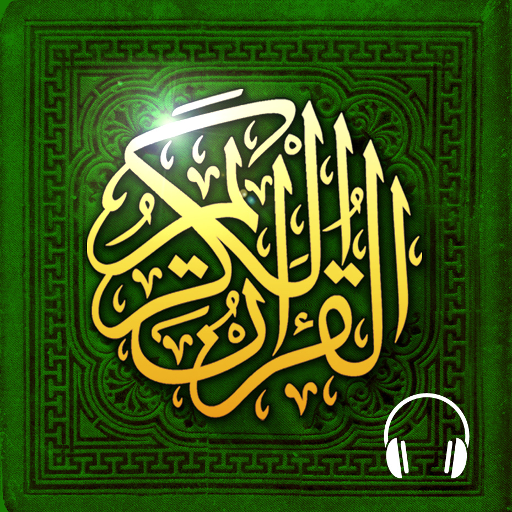 Read Listen Quran Coran Koran Mp3 Free قرآن كريم APK v4.97.0 Download