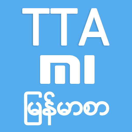 TTA Mi Myanmar Font Lite APK v112520 Download