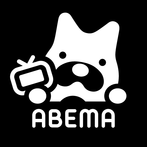 ABEMA(アベマ) アニメ・ドラマ・映画・オリジナルのテレビ番組が視聴できる動画アプリ APK v8.35.0 Download