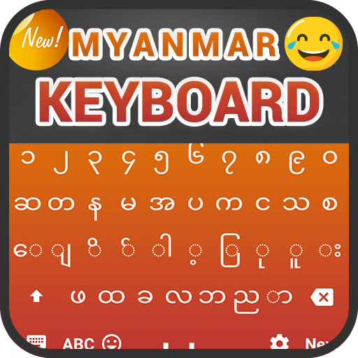 Myanmar Keyboard APK v1.1.6 Download