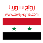 زواج سوريا zwaj-syria.com APK v Download