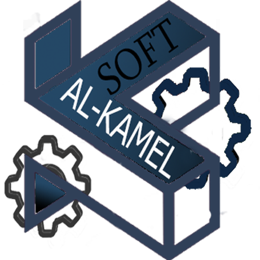 AL KAMEL SOFT APK v3.1 Download