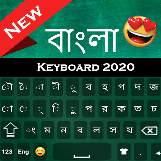 Bangla keyboard 2020: Bengali keyboard typing APK v1.7 Download