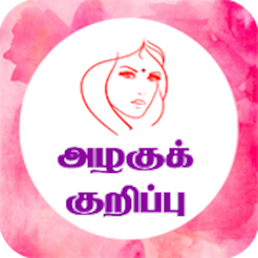 Beauty Tips in Tamil APK v1.4 Download
