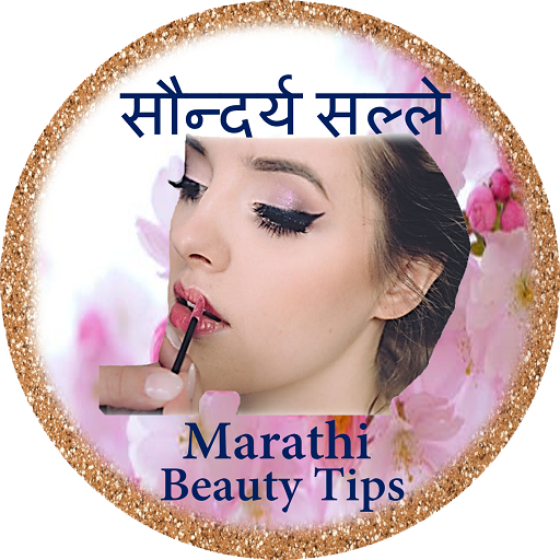 Marathi Beauty Tips सौन्दर्य सल्ले APK v1.6 Download