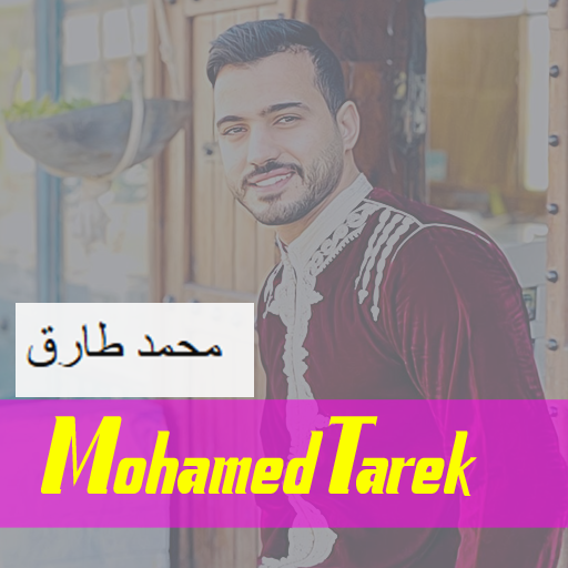 Mohamed Tarek – Mp3 Player Offline APK v1.3 Download