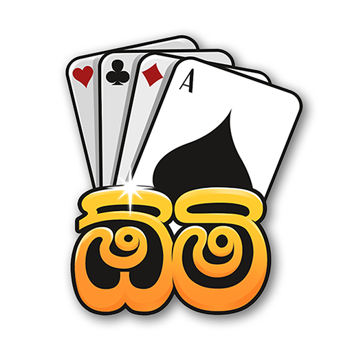 Omi game : The Sinhala Card Game APK v2.0.1 Download