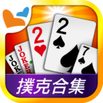 神來也撲克Poker – Big2, Sevens, Landlord, Chinese Poker APK v12.5.1.1 Download
