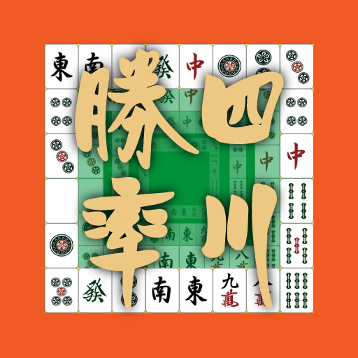 Sichuan Win Rate 10000 new tasks APK v1.1.6 Download