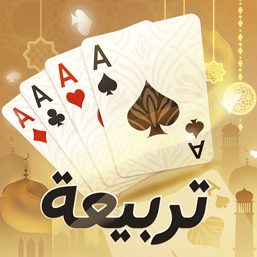 Tarbi3ah Baloot – Popular poker game for Arabic APK v1.139.0 Download
