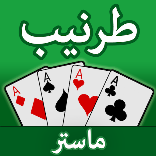 Tarneeb Master – Offline Tarneeb Card Game APK v1.0.6 Download