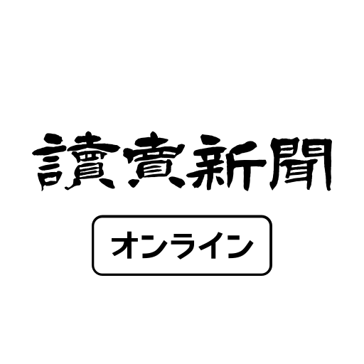 読売新聞オンライン(YOL) APK v1.2.5 Download