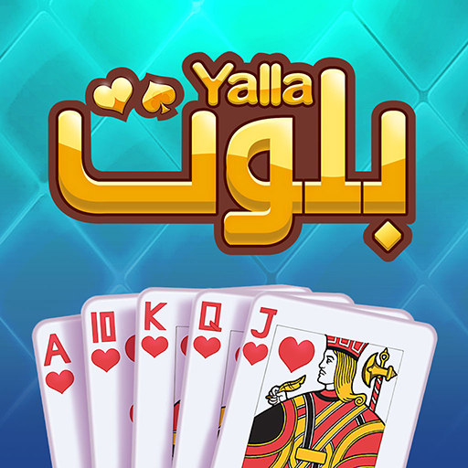 Yalla Baloot APK v1.4.7.2 Download