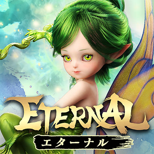 ETERNAL（エターナル）ー超大型「国産」MMORPGー APK v1.4.1 Download