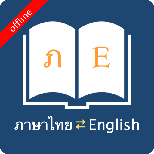 English Thai Dictionary APK v Download