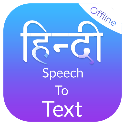 Hindi Speech To Text APK v1.26 Download