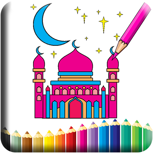 Islamic Mosque Coloring Book APK v1.0 Download