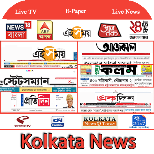 Kolkata News Live: Kolkata TV: 24 Ghanta Bengali APK v3.0 Download