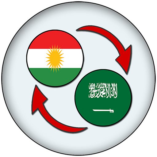 Kurdish Arabic Translate APK v1.14 Download