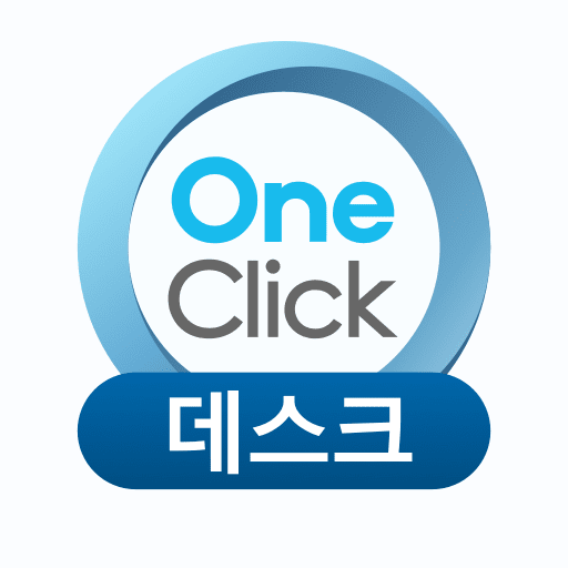 OneClick 데스크용 APK v1.4 Download