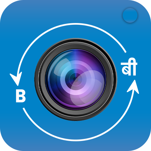 Photo Translator: Image to Text, Camera Translator APK v1.31 Download