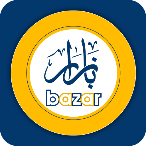 bazar-بازار APK v1.12 Download