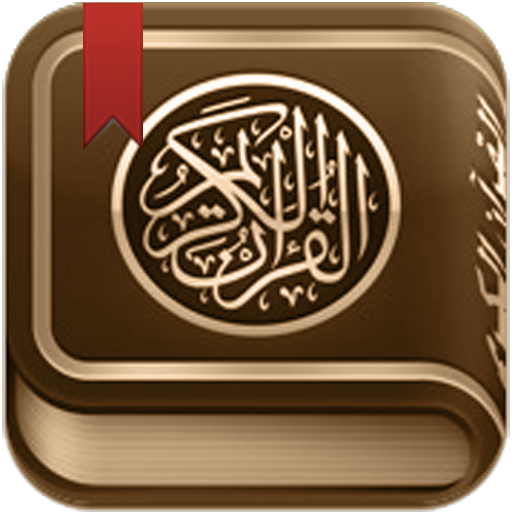 القرآن الكريم مع تفسير ومعاني كلمات APK v6.1 Download