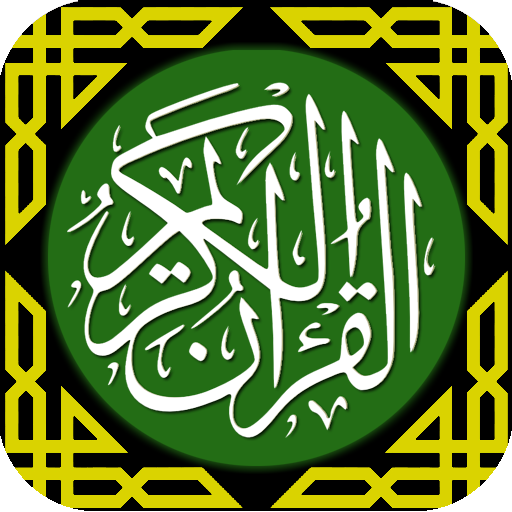 Al Quran Offline Terjemahan Lengkap APK v2.9 Download