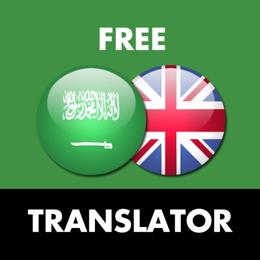 Arabic – English Translator APK v4.7.4 Download