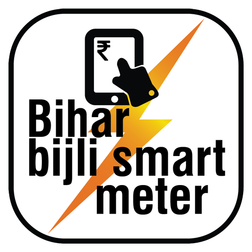 Bihar Bijli Smart Meter APK Download