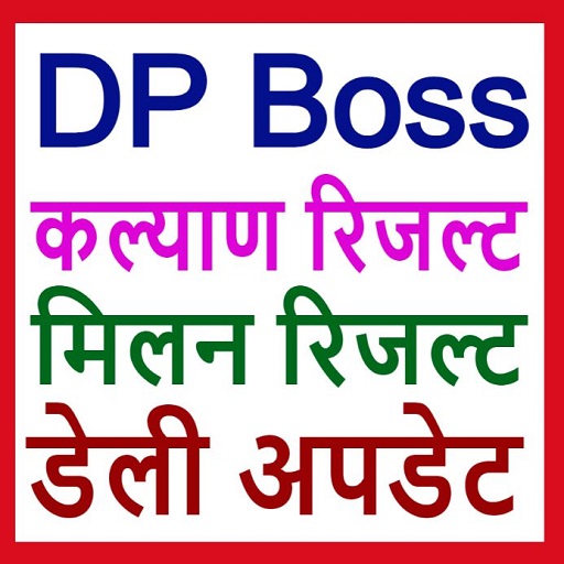 DP Boss Kalyan Matka APK v2.5 Download