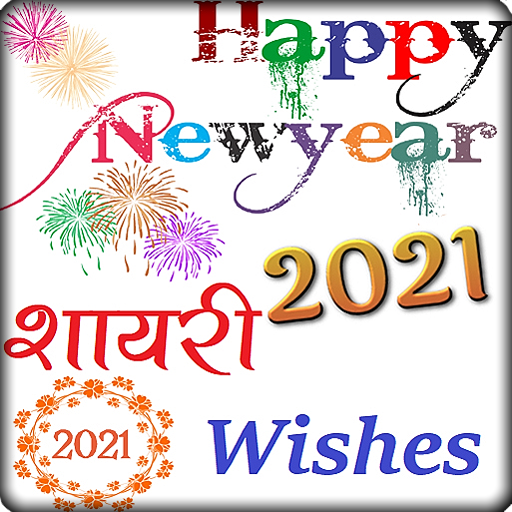 Happy New Year 2021 Shayari and Wishes APK v11.0 Download