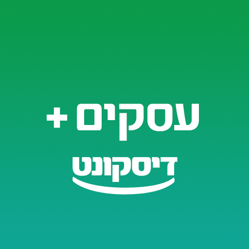 Israel Discount Bank Business+ APK Download