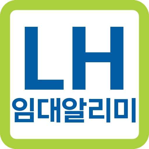 LH임대알리미 – 국민임대, 행복주택, 임대청약 알림앱 APK Download