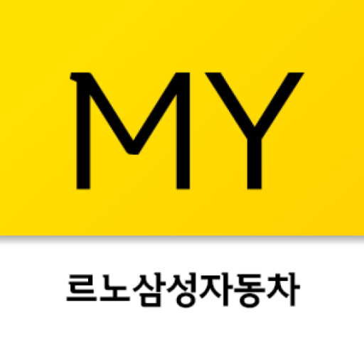 MY르노삼성 APK v1.0.31 Download