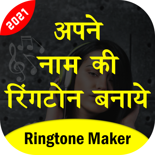 My Name Ringtone Maker APK Download