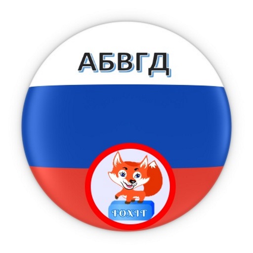 Russian Alphabet – Epic Battle APK Download